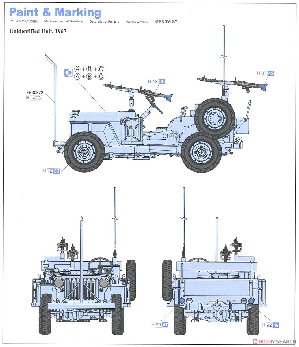 イスラエル国防軍 IDF 1/4トン 4×4トラック w/MG34機関銃 (プラモデル) 塗装2