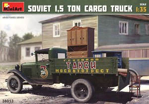ソビエト1.5トン カーゴトラック (家具パーツ付属) (プラモデル)