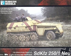 Sdkfz 250/1 ノイ (プラモデル)