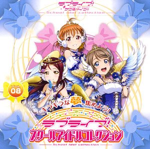 SIC-LL08 Love Live! School Idol Collection Vol.08 (Trading Cards)