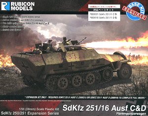 Sdkfz 251/16 C型/D型 (拡張パーツ) (プラモデル)