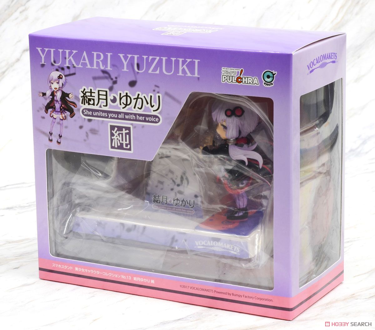 Smart Phone Stand Beautiful Girl Character Collection No.13 Yuzuki Yukari (Anime Toy) Package1