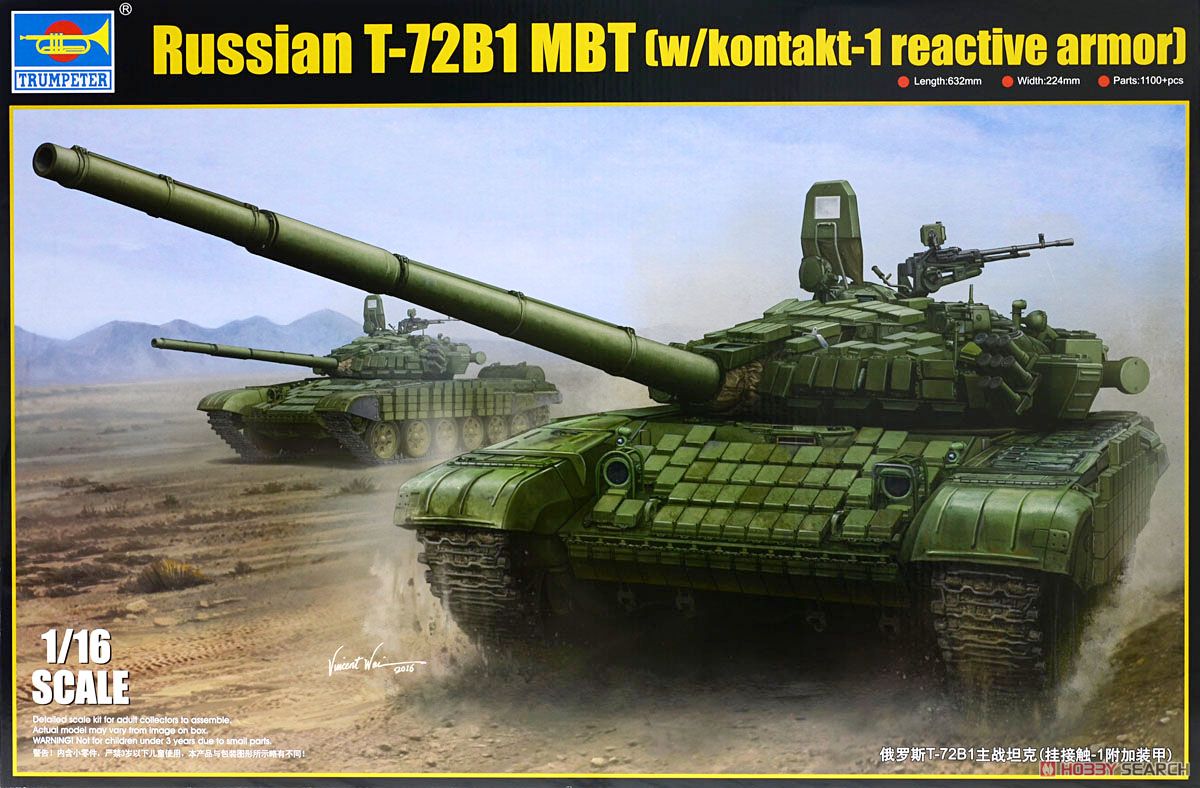ソビエト軍 T-72B/B1 主力戦車 (プラモデル) パッケージ1