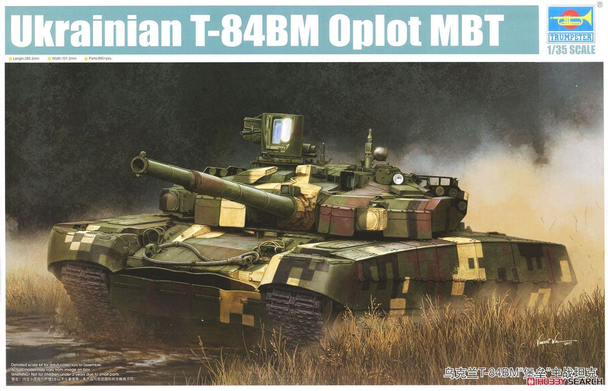 Ukraine Army T-84BM Main Tank (Plastic model) Package1