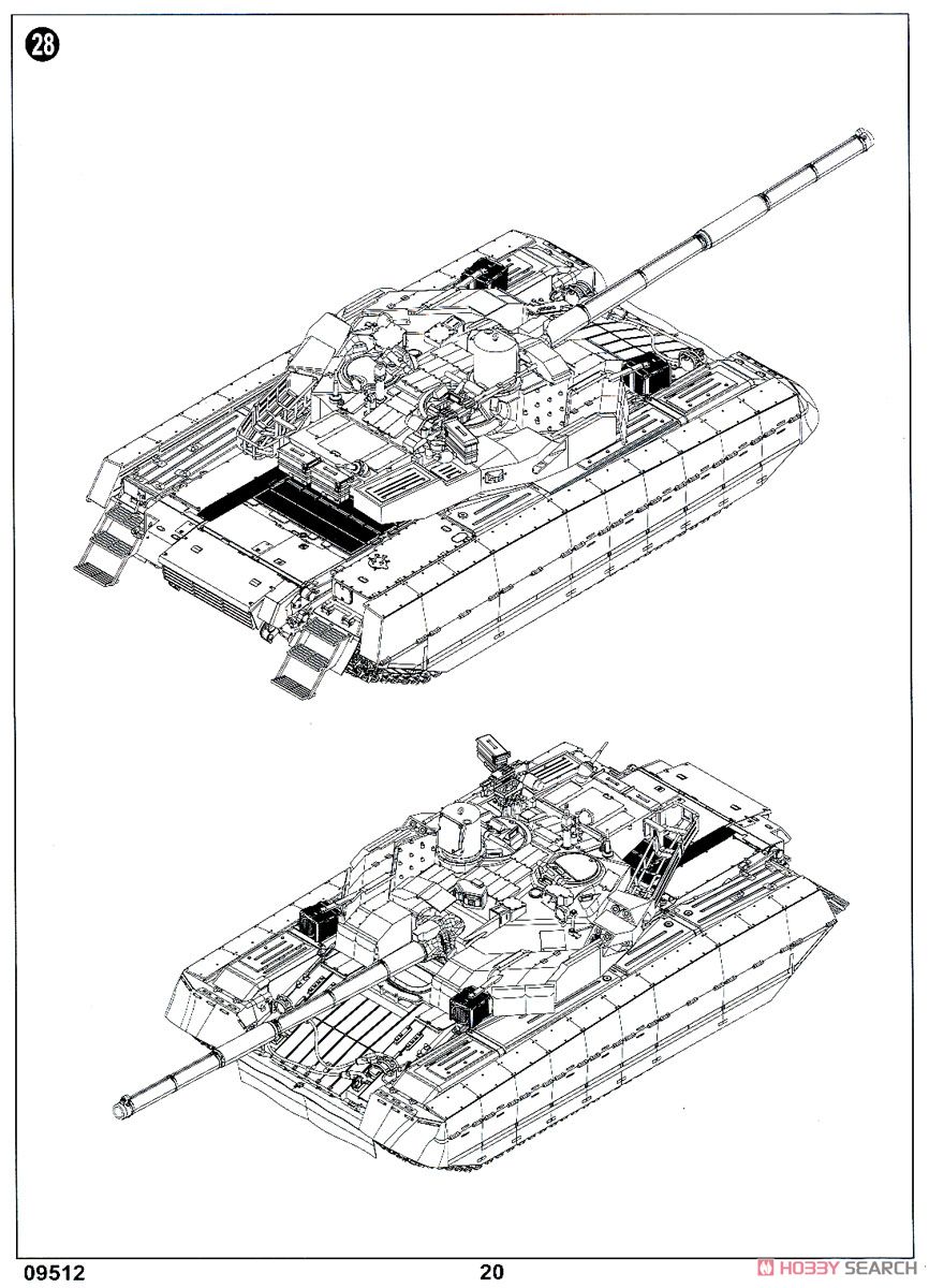 ウクライナ陸軍 T-84BM 主力戦車 (プラモデル) 設計図17