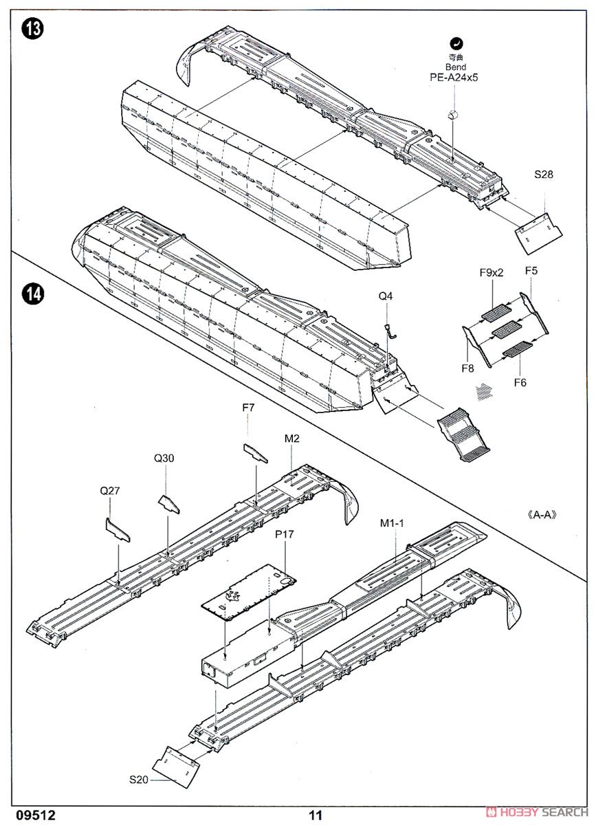 Ukraine Army T-84BM Main Tank (Plastic model) Assembly guide8