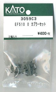 【Assyパーツ】 EF510-0 カプラーセット (2個入り) (鉄道模型)