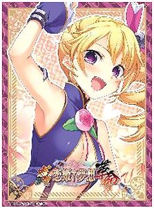 Nexton Girls Sleeve Collection Vol.080 Shin Koihime Musou -Kakumei- [Sojin/Karon] (Card Sleeve)