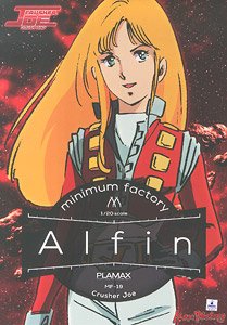 PLAMAX MF-19 minimum factory アルフィン (プラモデル)