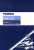東武 100系 スペーシア (サニーコーラルオレンジカラー・日光詣エンブレム) セット (6両セット) (鉄道模型) パッケージ1