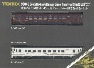 道南いさりび鉄道 キハ40-1700形 ディーゼルカー (濃赤色・白色