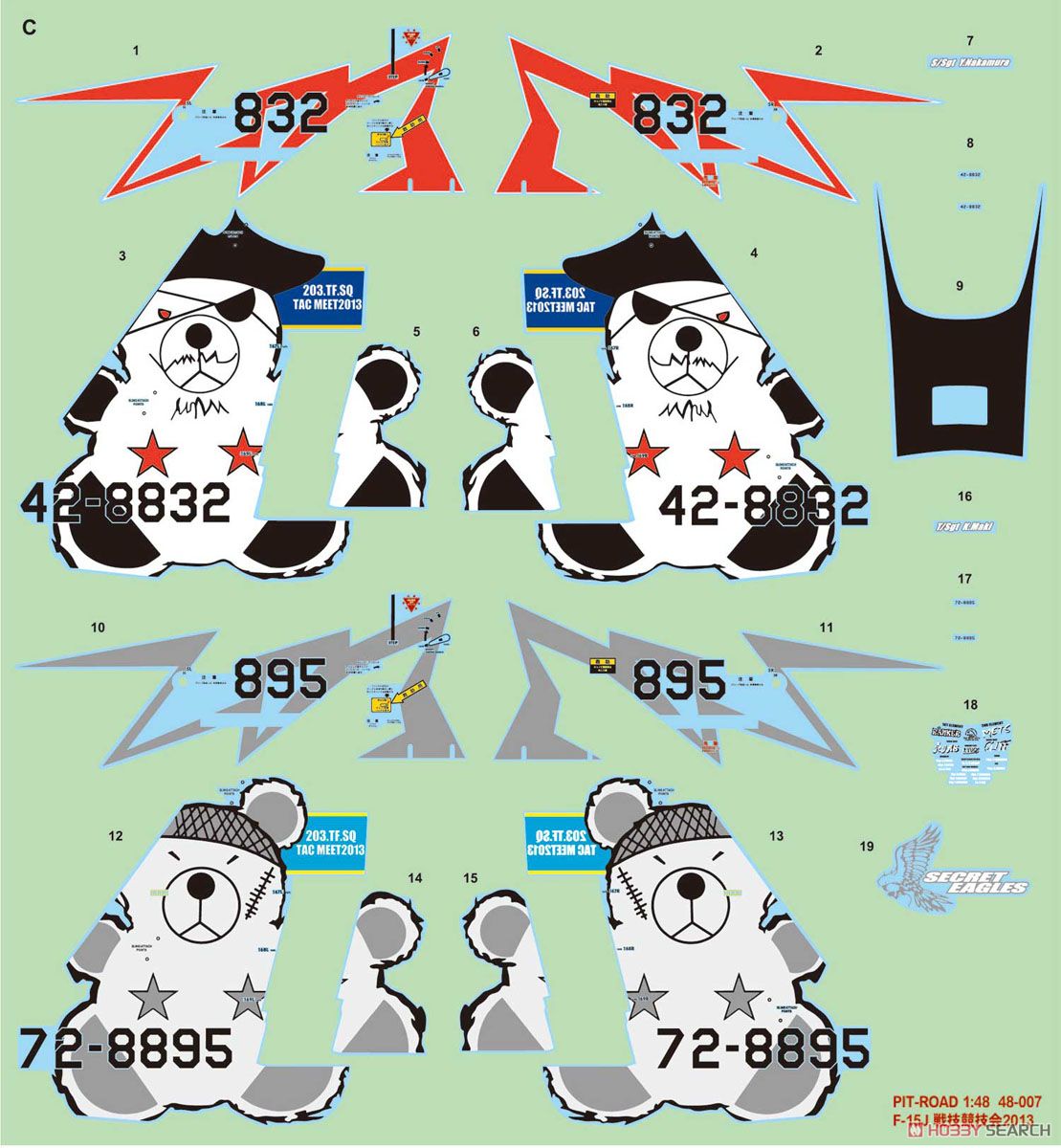 F-15J 航空自衛隊 戦技競技会 2013 エッチングパーツ付き (プラモデル) 商品画像6