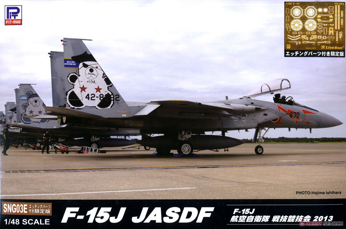 F-15J 航空自衛隊 戦技競技会 2013 エッチングパーツ付き (プラモデル) パッケージ1