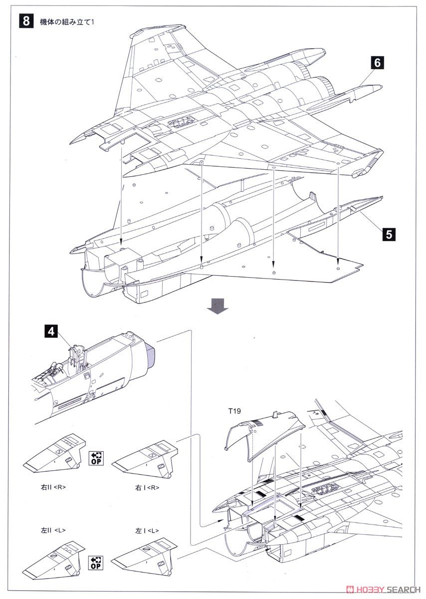 F-15J 航空自衛隊 戦技競技会 2013 エッチングパーツ付き (プラモデル) 設計図6