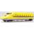 No.32 JR Central`s Class 923 Doctor Yellow (Completed) Item picture1