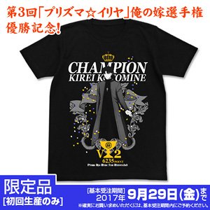 [Limited] Fate/kaleid liner Prisma Illya: Oath Under Snow [Prisma Illya] Mai Waifu Championship The 3rd memorial T-Shirts Black L (Anime Toy)