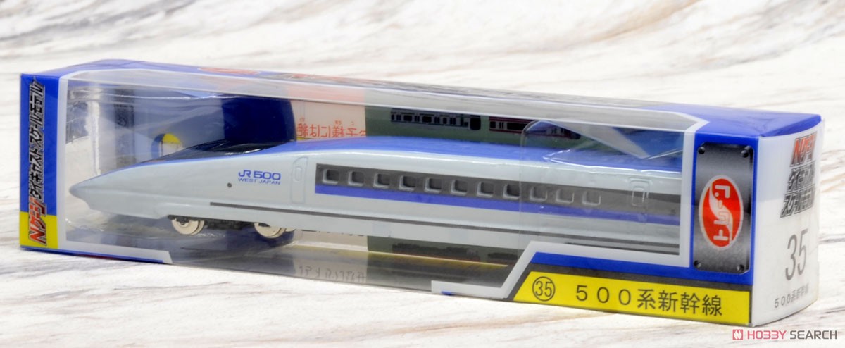 No.35 500 Series Shinkansen (Completed) Package1