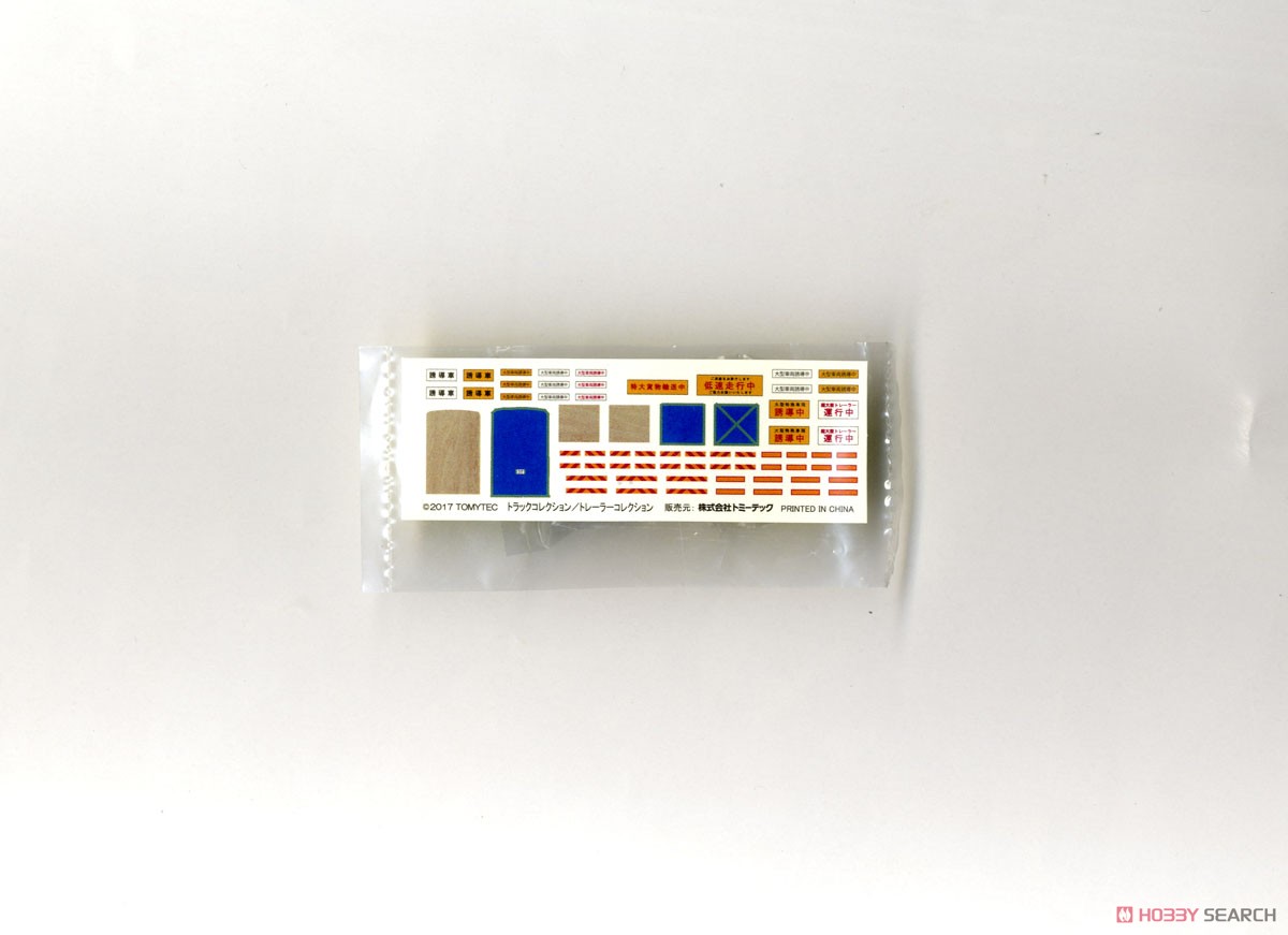 The Trailer Collection Railway Vehicle Land Transportation - Set A (Mitsubishi Fuso FV Tractor + Pole Trailer) (Model Train) 中身1