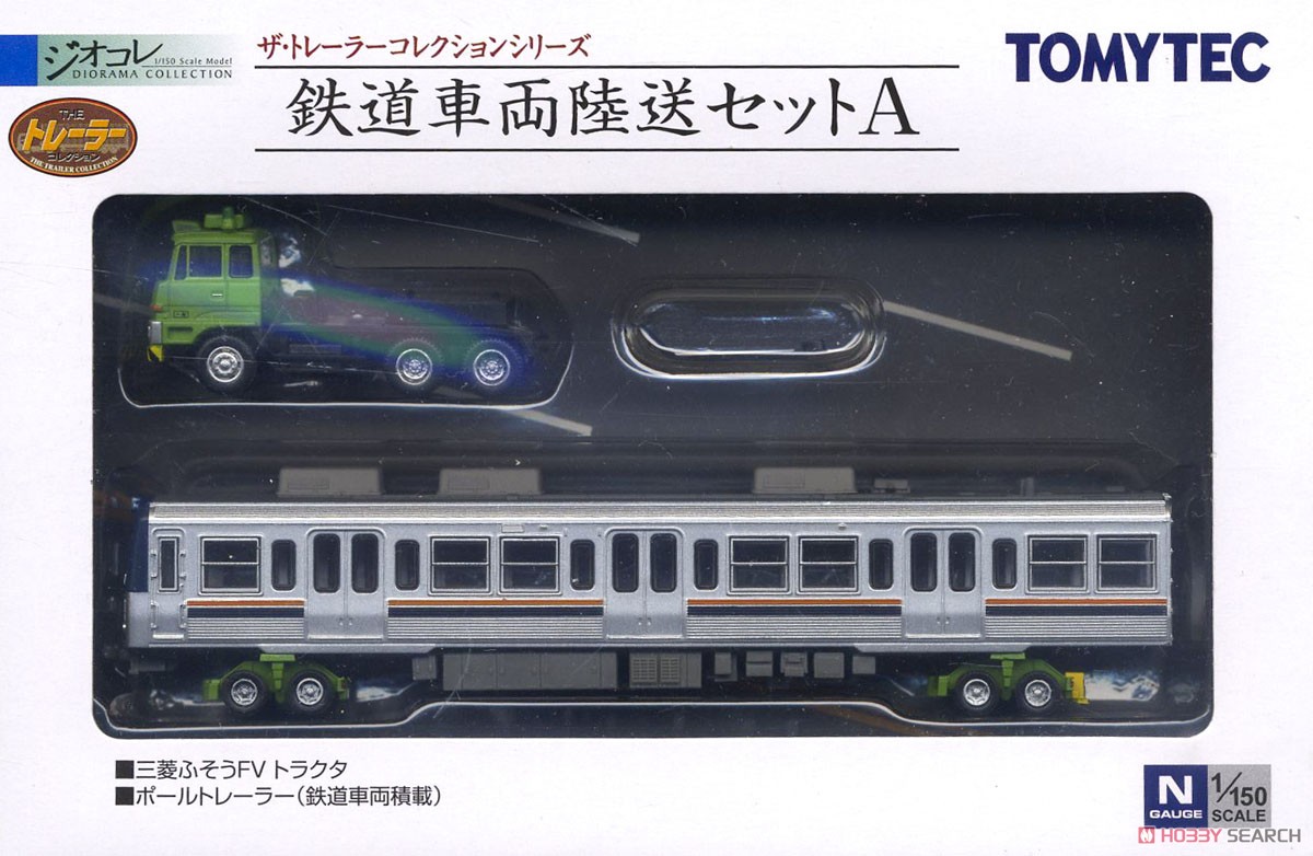 The Trailer Collection Railway Vehicle Land Transportation - Set A (Mitsubishi Fuso FV Tractor + Pole Trailer) (Model Train) パッケージ1