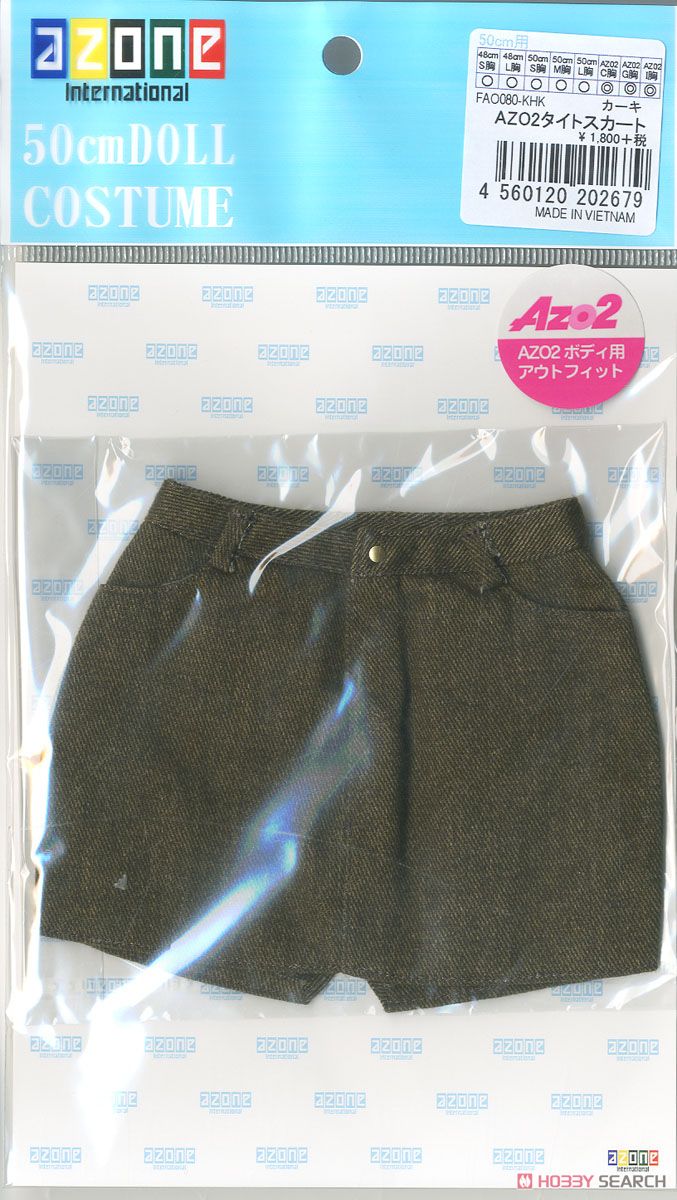 AZO2 Tight Skirt (Khaki) (Fashion Doll) Item picture2