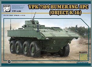 VPK-7289 Bumerang APC (Object K-16) (Plastic model)
