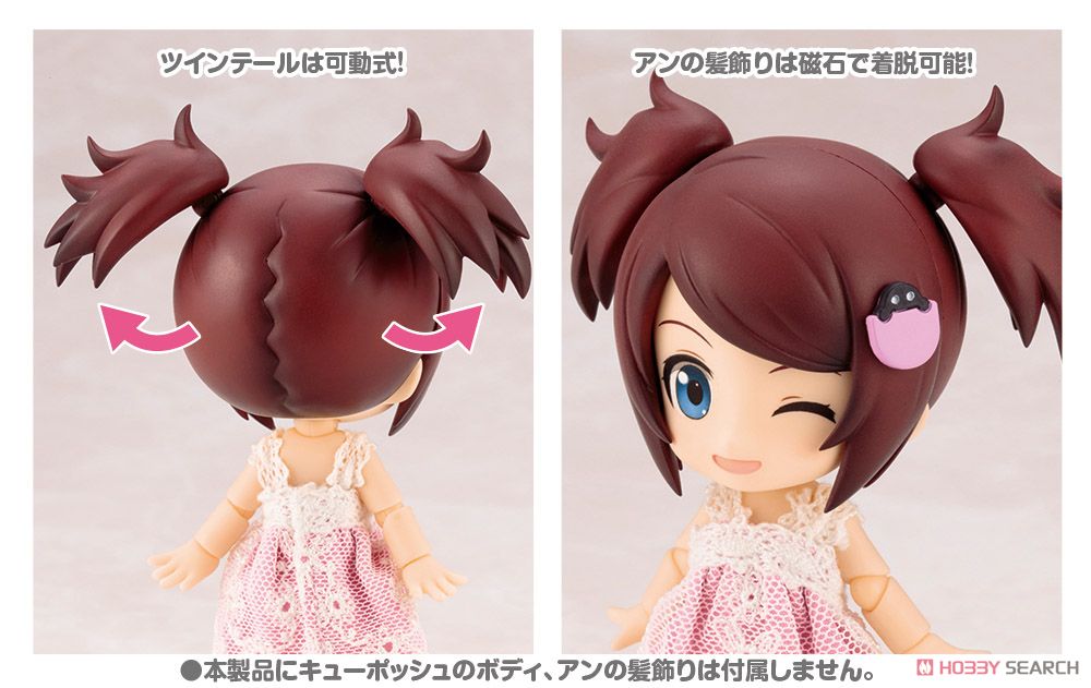 Cu-poche Extra Anne`s Arbitrary Twin-Tail Set (PVC Figure) Other picture7
