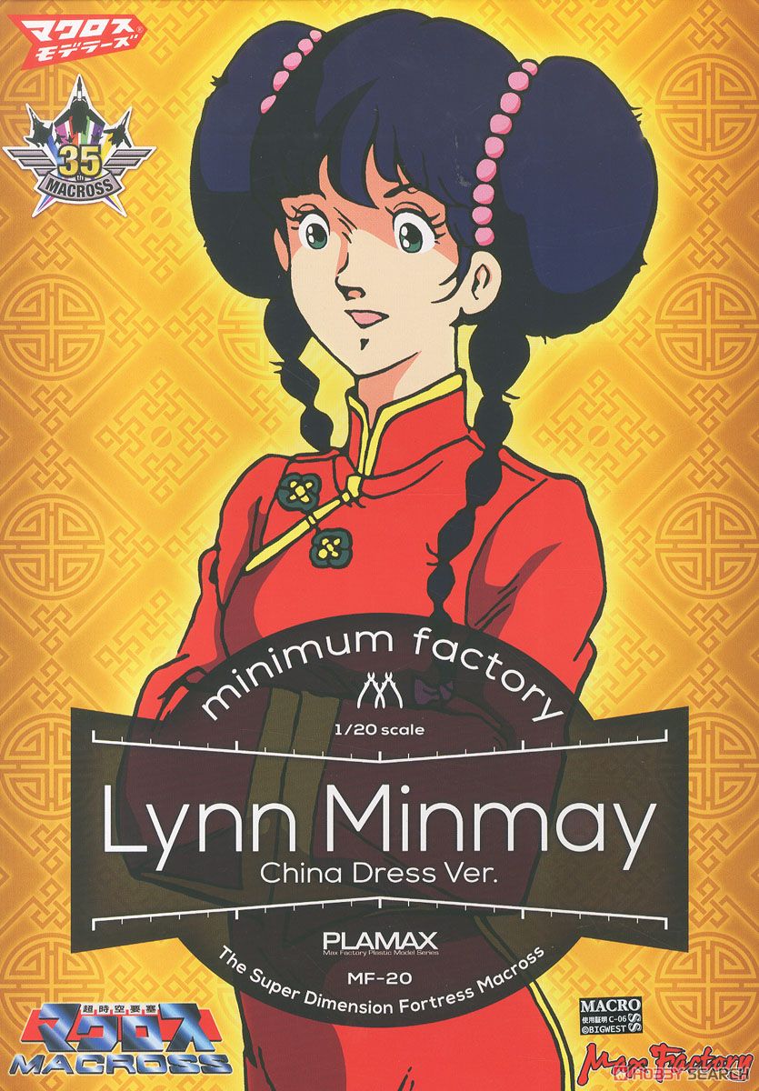 Plamax MF-20: minimum factory Lynn Minmay Chinese Dress Ver. (Plastic model) Package1