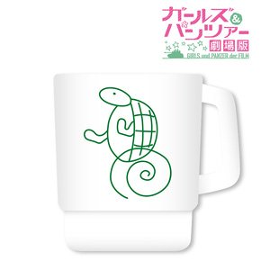 Girls und Panzer der Film Oarai Girls High School Stacking Mug Cup (Kame-san Team) (Anime Toy)