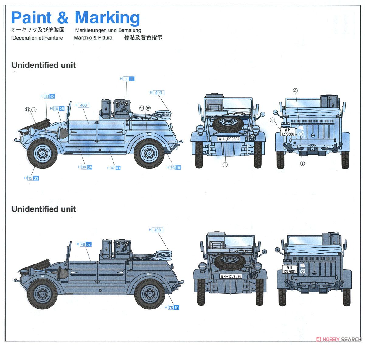 WW.II ドイツ軍 キューベルワーゲン 無線車 (プラモデル) 塗装2