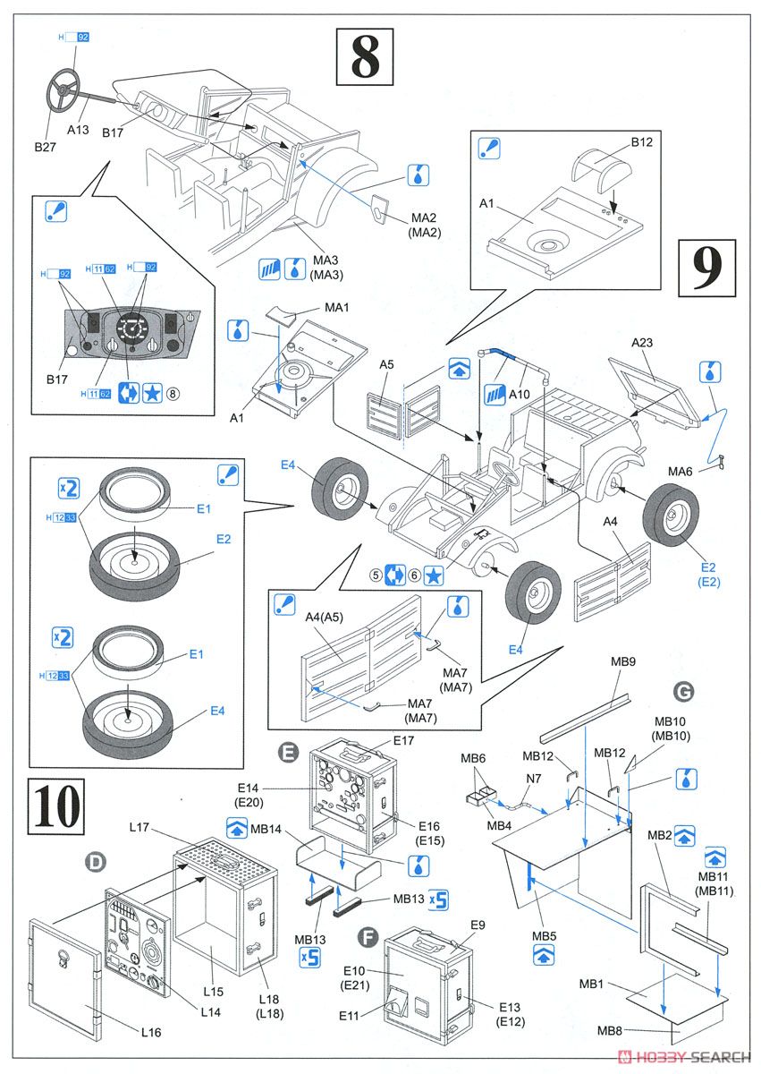 WW.II ドイツ軍 キューベルワーゲン 無線車 (プラモデル) 設計図3