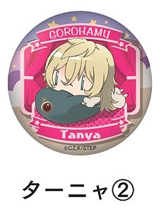 幼女戦記 ごろはむカンバッジ ターニャ 2 (キャラクターグッズ)