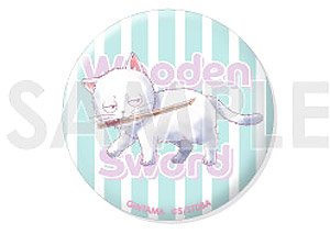 Gin Tama Gin Cat Series Can Badge G Wood Sword (Anime Toy)
