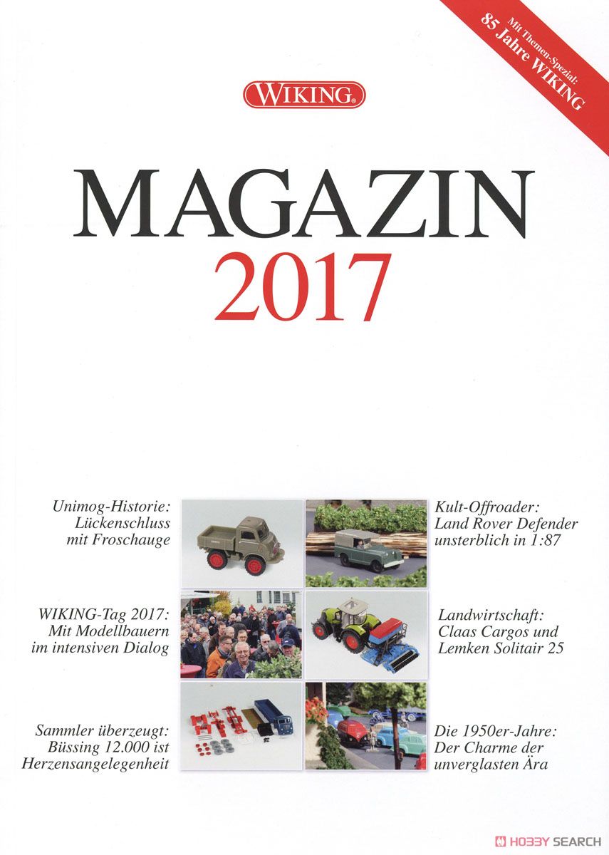 ヴィーキングマガジン 2017 (ドイツ語版) (カタログ) 商品画像1