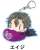 Sword Art Online: Ordinal Scale Gorohamu Acrylic Key Ring Eiji (Anime Toy) Item picture1