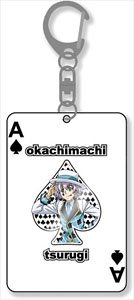 King of Prism: Pride the Hero [Front and Back Acrylic] The Shuffle Key Ring Tsurugi Okachimachi (Anime Toy)
