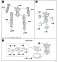 Type 32-5 Zenrai:RE (Plastic model) 設計図1 Modal Thumbnail
