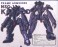 NSG-12 alpha Kobold:RE (Plastic model) 解説1 Modal Thumbnail