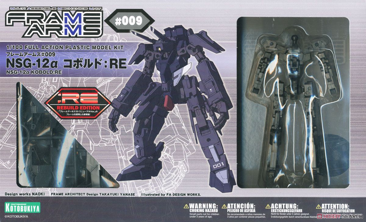 NSG-12 alpha Kobold:RE (Plastic model) Package1