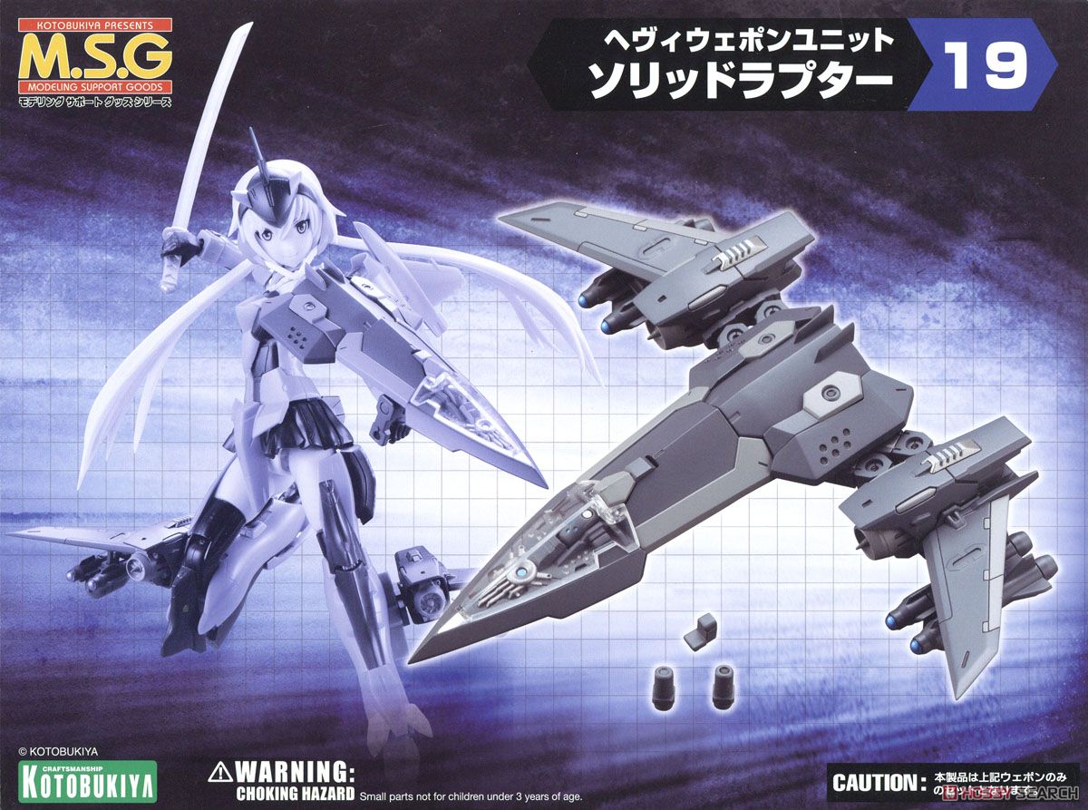 Heavy Weapon Unit 19 Solid Raptor (Plastic model) Package1