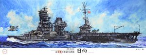 IJN Aircraft Battleship Hyuga (Plastic model)