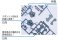 IJN Aircraft Battleship Hyuga (Plastic model) その他の画像3 Thumbnail