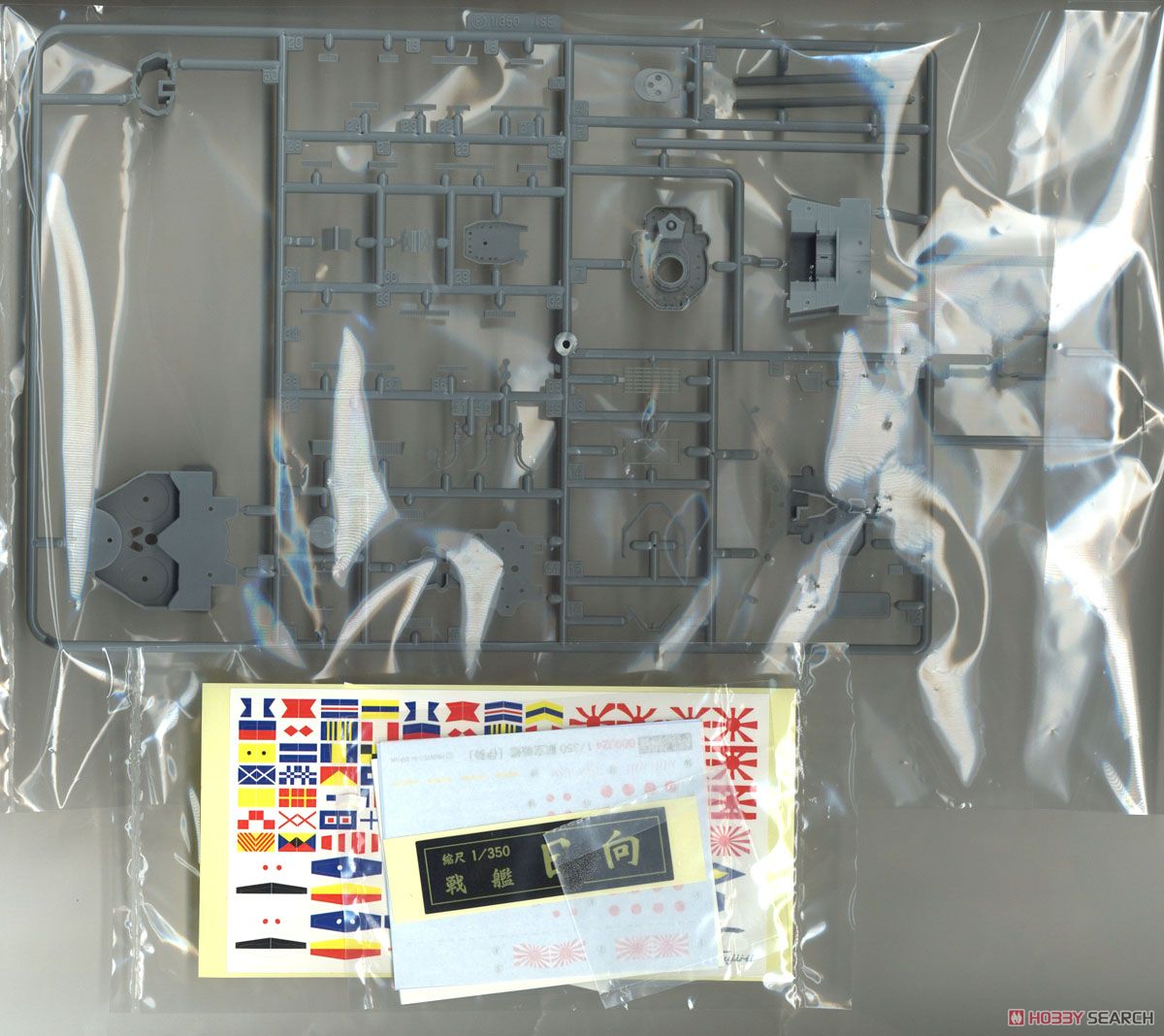 IJN Aircraft Battleship Hyuga (Plastic model) 中身11 Modal