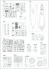 IJN Aircraft Battleship Hyuga (Plastic model) 設計図14 Modal Thumbnail