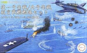 Operation Sho Ichigo/Operation Kita Aviation Battleship Fleet Set (Ise/Hyuga/Zuikaku/Oyodo/7 Kinds of Destroyer) (Plastic model)