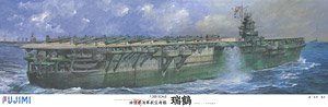 旧日本海軍航空母艦 瑞鶴 (捷一号作戦/搭載機実数65機付き) (プラモデル)