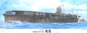 IJN Aircraft Carrier Hiryu (Outbreak of War/Battle of Midway/ with Carrier-Based Plane 43 Pieces) (Plastic model)