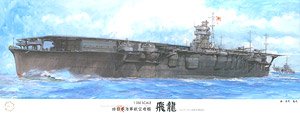 IJN Aircraft Carrier Hiryu (Outbreak of War/Battle of Midway/ with Carrier-Based Plane 43 Pieces) (Plastic model)