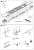 旧日本海軍航空母艦 飛龍 (開戦時/ミッドウェー海戦/搭載機実数43機付き) (プラモデル) 設計図7
