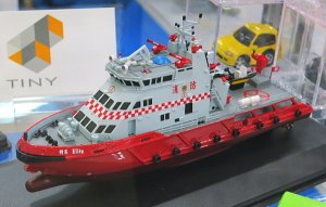 Hong Kong Fireboat Elite (Pre-built Ship)