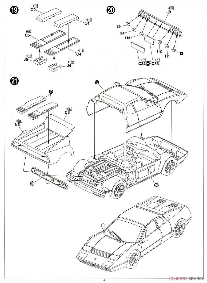 フェラーリ 365GT4/BB (プラモデル) 商品画像4